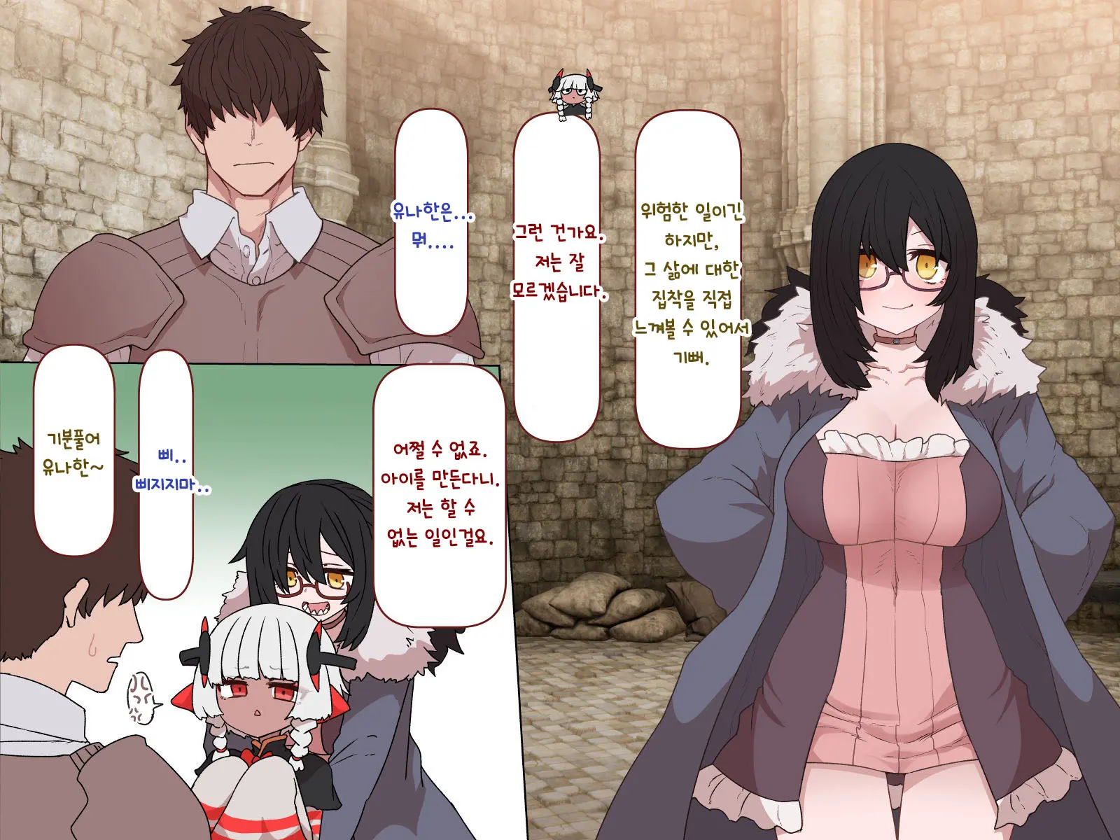 Nakadashi MP Kaifukuman Tanetsuke Dungeon Hen | 질내사정 MP회복맨 교배던전편